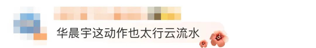 华晨宇和张碧晨目前关系_华晨宇_华晨宇个人资料