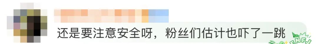 华晨宇个人资料_华晨宇_华晨宇和张碧晨目前关系