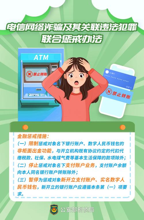 TP钱包安卓版应用常见问题及解决办法，含下载登录转账等