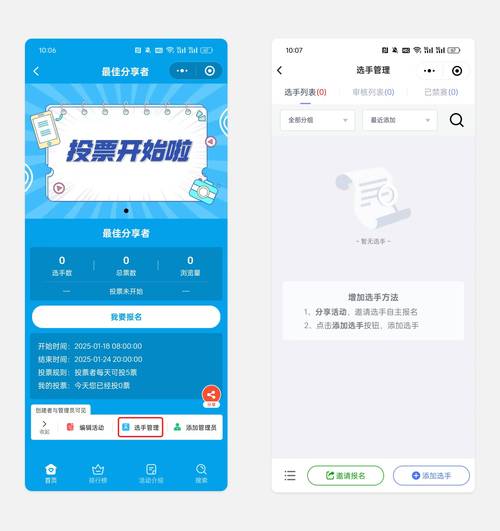 TokenPocket官网投票机制与活动参与：构建用户互动及社区氛围的关键