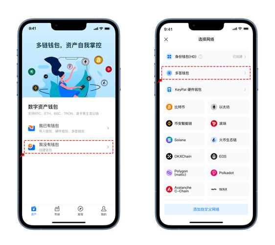 掌握tp钱包官网下载后的基础操作：创建、备份钱包与添加资产