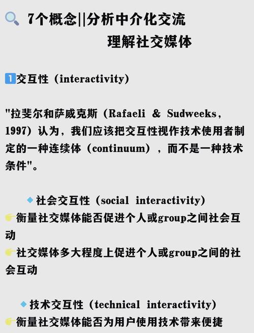 钱包平台正规吗_钱包app是干什么的_tp钱包官网安卓下载中的社交交易功能，用户该如何利用？