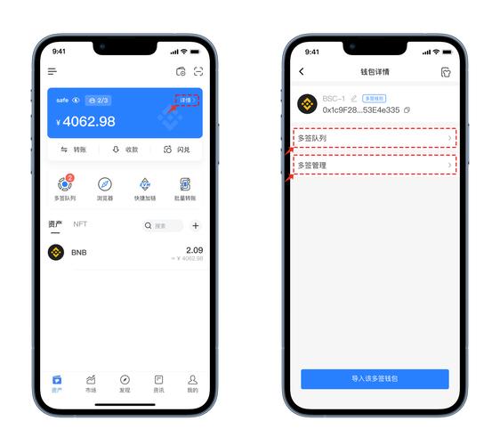 TokenPocket官网安卓应用下载存风险，详解隐患与解决措施