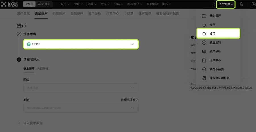 以太坊钱包最新版下载安装的技术指导_以太坊硬件钱包原理_钱包trx