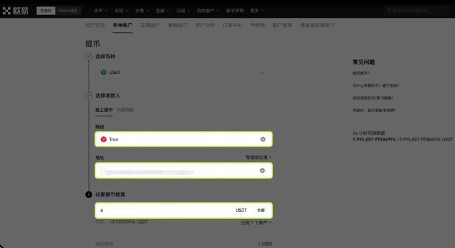以太坊钱包最新版下载安装的技术指导_钱包trx_以太坊硬件钱包原理