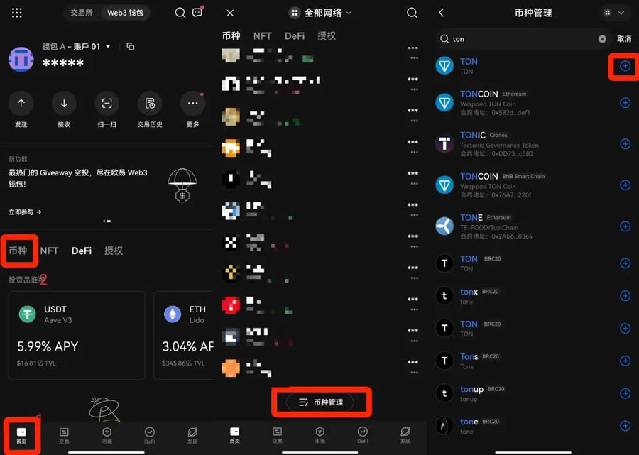 以太坊钱包最新版下载安装的技术指导_以太坊硬件钱包原理_钱包trx