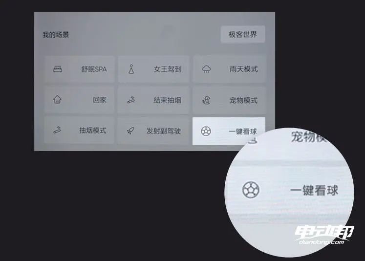 奔驰个性化配置文件_奔驰汽车的个性化设置与用户体验_奔驰个性化模式是什么意思