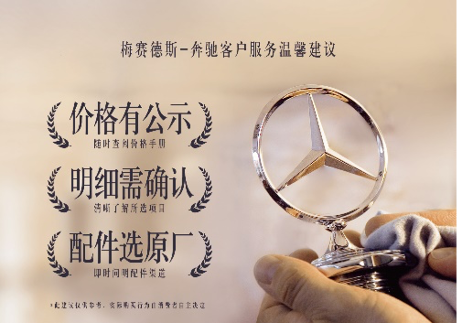 奔驰汽车的个性化设置与用户体验_奔驰个性化模式设置_奔驰车个性化模式