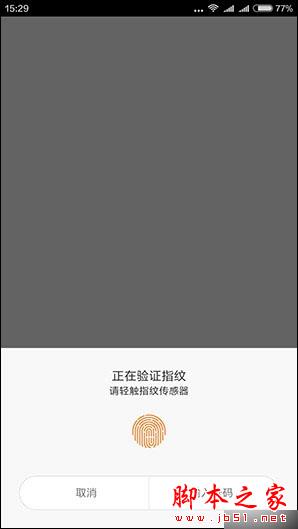 小米手机的多功能插槽的实用性_实用插槽小米性功能手机怎么用_小米的插孔是哪种