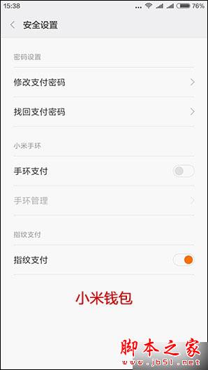 小米手机的多功能插槽的实用性_小米的插孔是哪种_实用插槽小米性功能手机怎么用