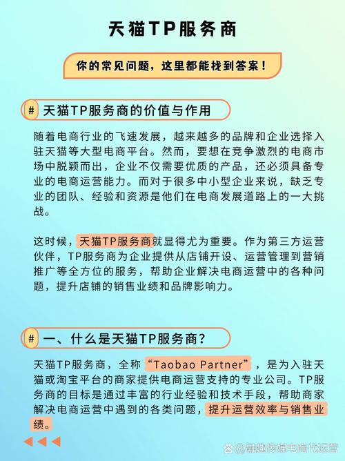 个性化下载免费下载_个性化设计是什么意思_如何通过tp官方正版下载实现个性化的投资规划与管理？