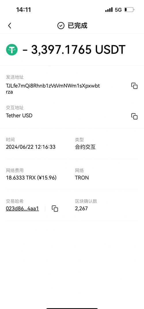 下载安装选对途径并规范操作，重视钱包设置确保资产安全