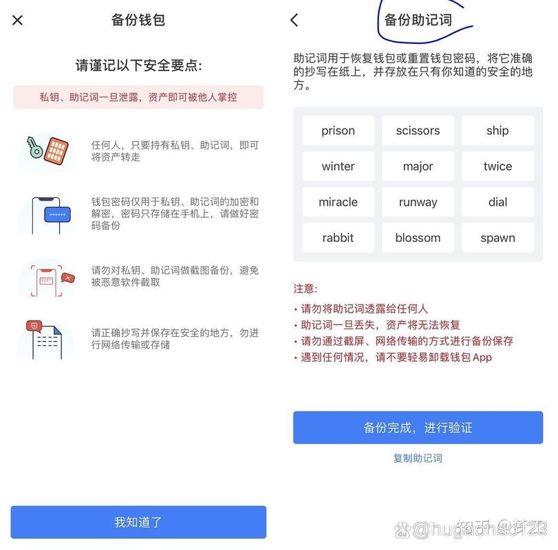 TP钱包官网正版最新版本下载及交易操作详细步骤指南