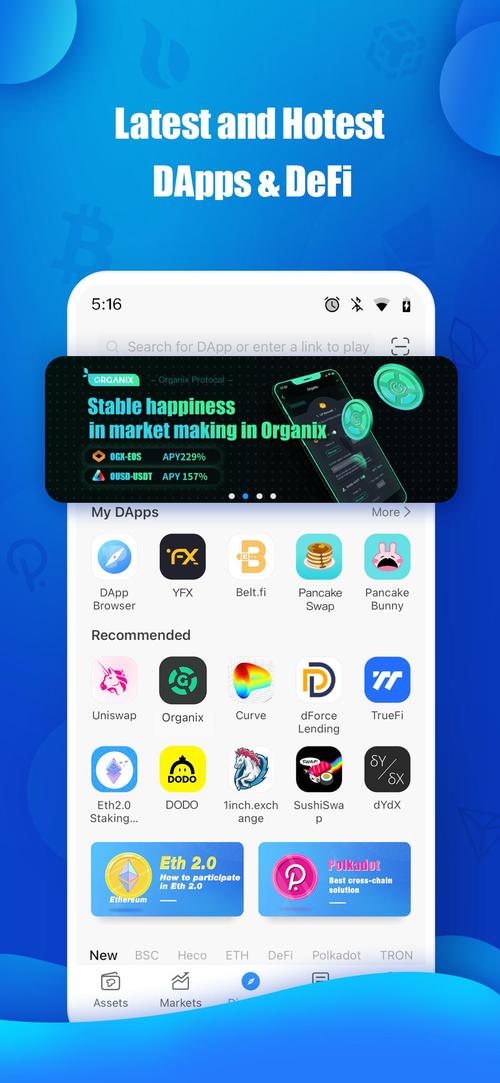 官方网站app下载官方版本_怎样在tp官网下载安装app后保持良好的使用习惯？_官网软件下载