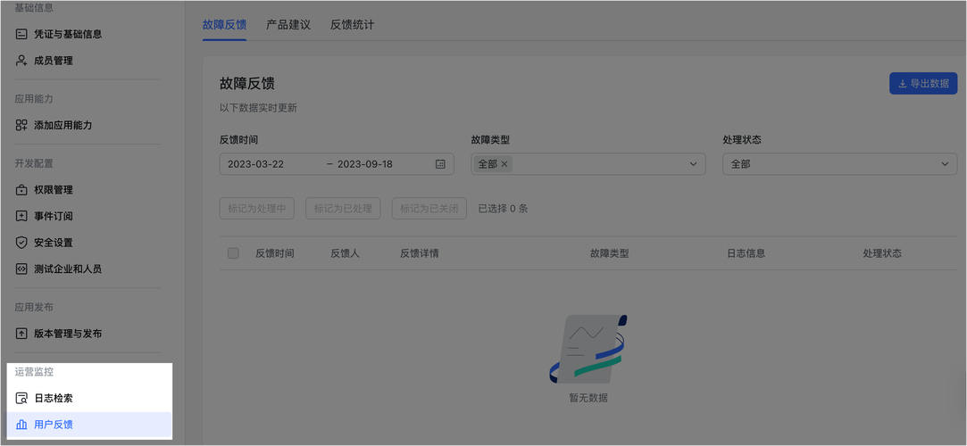 钱包服务_TP钱包官网入口的用户反馈与改进建议_钱包账户问题反馈