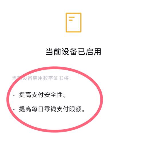 保障资金安全：钱包多重验证、定期换密码及谨慎授权要点