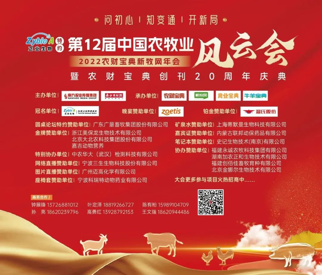 农业的机遇与挑战_对未来农业的思考_秦英林如何看待未来农业的挑战