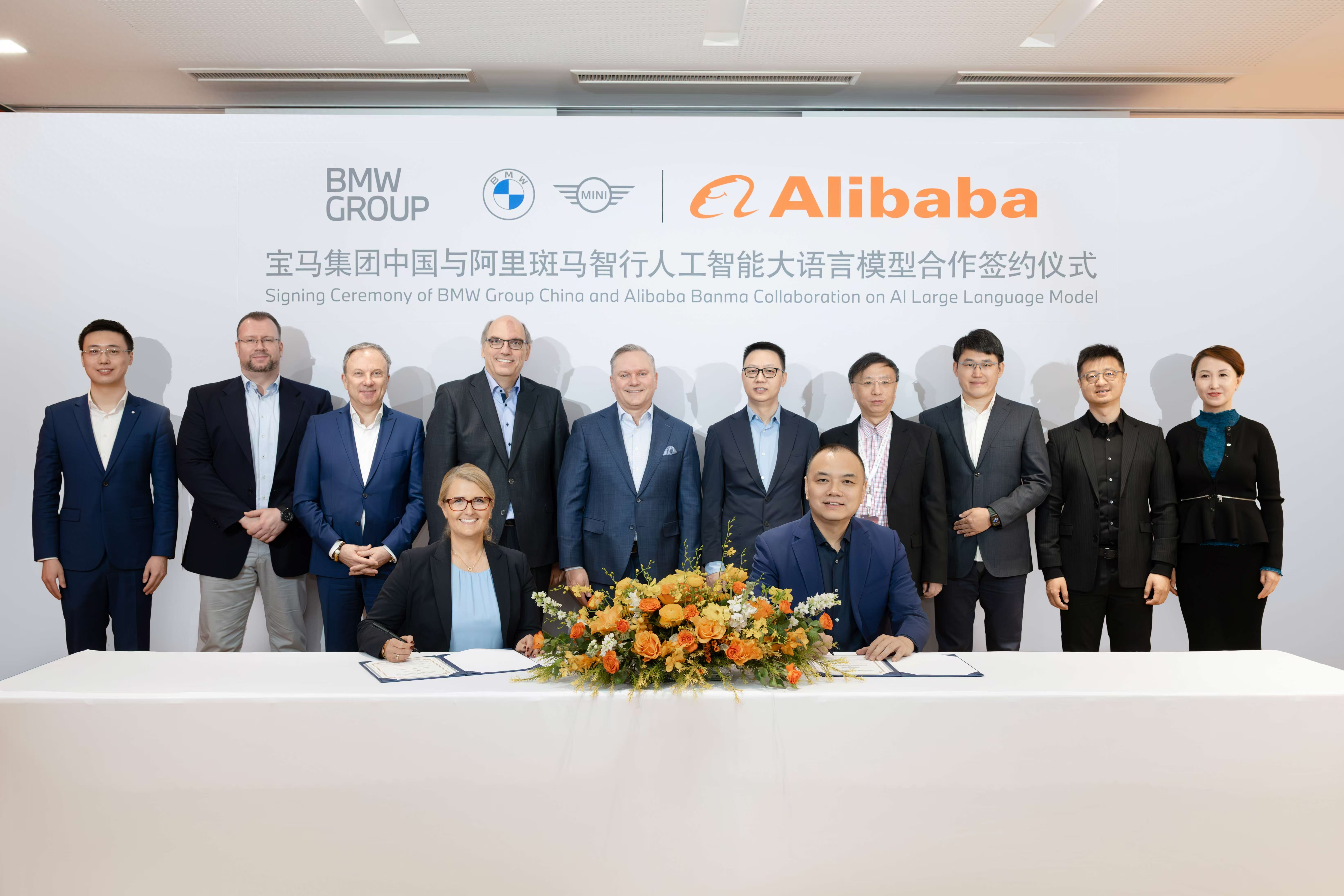 探索宝马合作的科技公司及其成果_宝马科技新闻_宝马科技