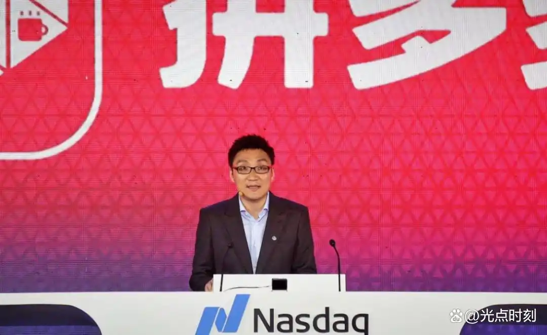 变革官网_psv变革联网自动升级_黄峥与中国互联网的变革