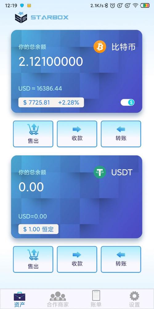 通过TokenPocket官网下载软件，畅享便捷安全数字资产体验