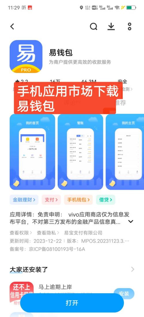 TokenPocket钱包官网使用经验分享：注册登录及资产导入要点