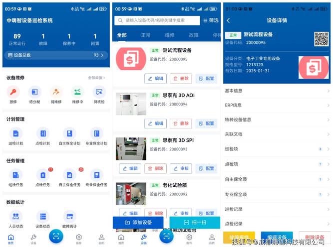 下载软件前必知：确定设备类型及系统，关注官网指引保兼容
