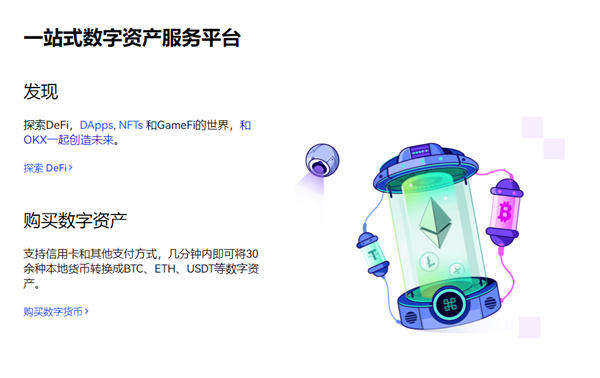 数字货币回测工具_分析数字货币App的用户体验 | 下载后的真实反馈_数字货币反弹