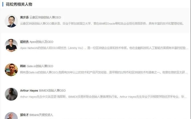 数字货币用户如何摆脱隐私困境_数字货币没有隐私_未来的数字货币要在保护隐私