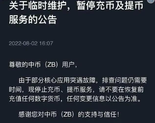 数字货币用户如何摆脱隐私困境_未来的数字货币要在保护隐私_数字货币没有隐私