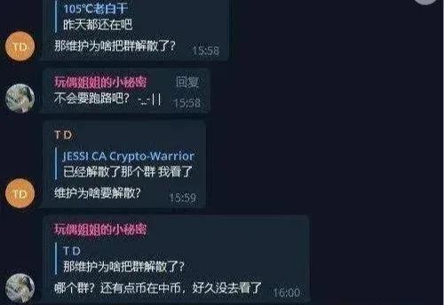数字货币没有隐私_数字货币用户如何摆脱隐私困境_未来的数字货币要在保护隐私
