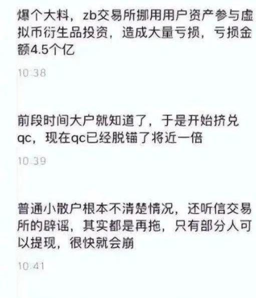 未来的数字货币要在保护隐私_数字货币没有隐私_数字货币用户如何摆脱隐私困境