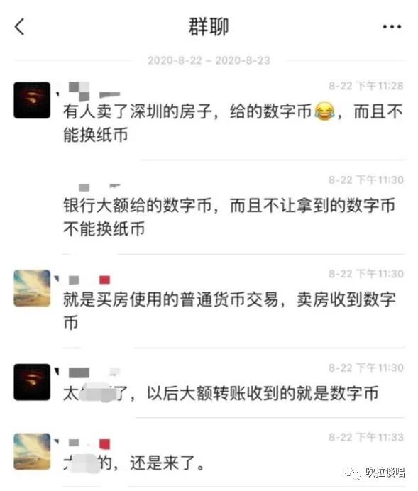 央行数字货币DCEP解析：谣言与真相，对抗美元霸权的可能性探讨