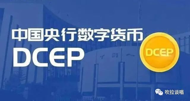 数字货币如何解决传统金融的痛点_数字货币金融体系_数字货币如何应对金融风险