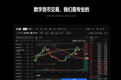 怎样下载欧意交易所app