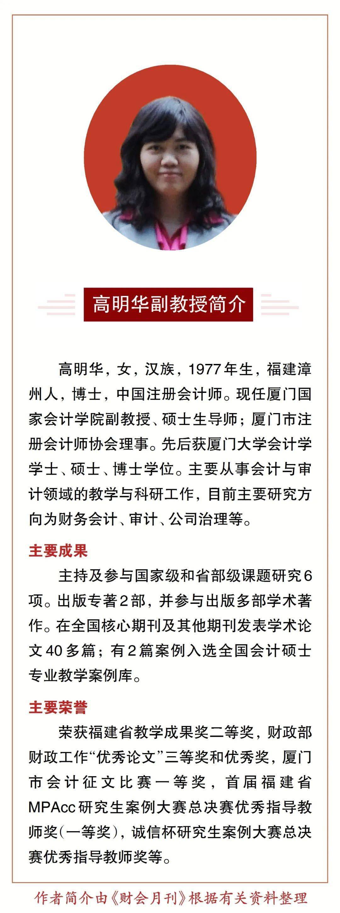 分析加密货币在扶贫项目中的应用：如何利用新技术提升资金的使用效率_分析加密货币在扶贫项目中的应用：如何利用新技术提升资金的使用效率_分析加密货币在扶贫项目中的应用：如何利用新技术提升资金的使用效率