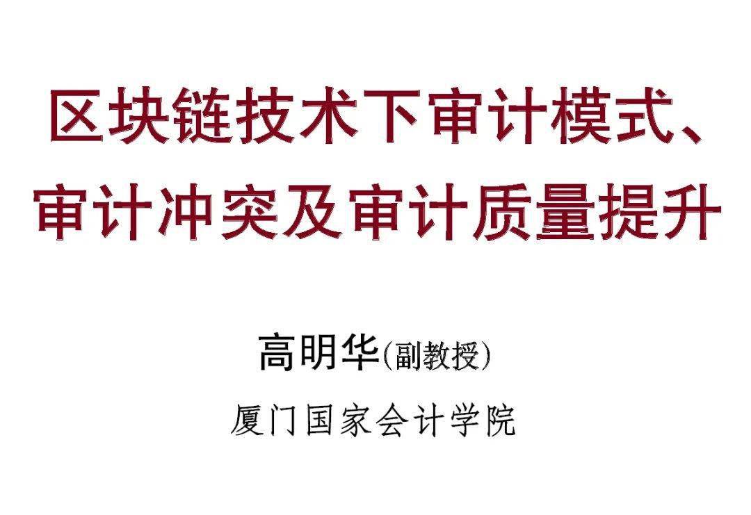 分析加密货币在扶贫项目中的应用：如何利用新技术提升资金的使用效率_分析加密货币在扶贫项目中的应用：如何利用新技术提升资金的使用效率_分析加密货币在扶贫项目中的应用：如何利用新技术提升资金的使用效率