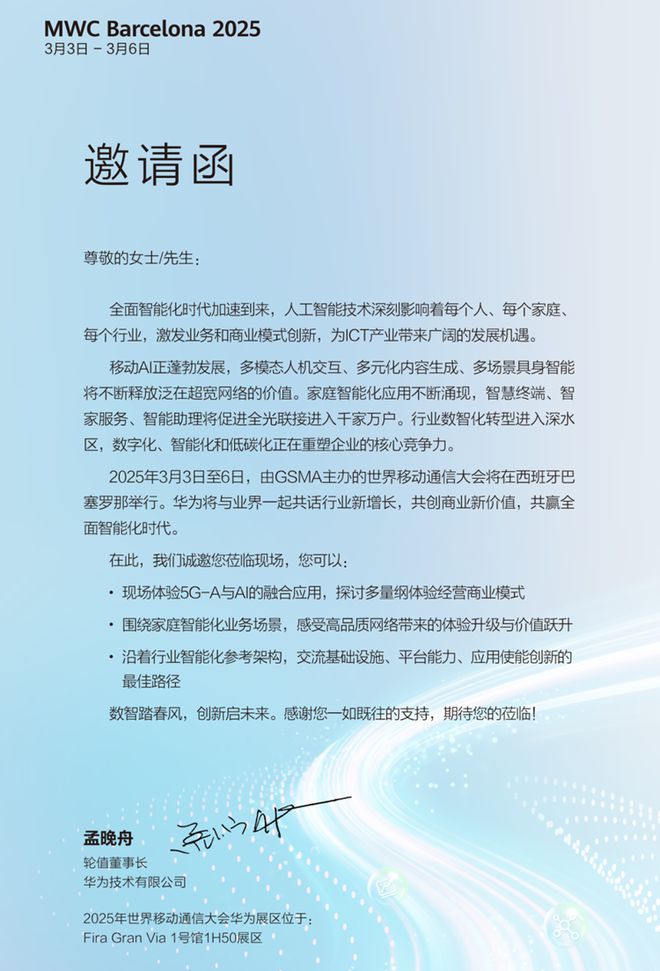 魅族未来发展_魅族的5G技术：未来通信的趋势_魅族新发展