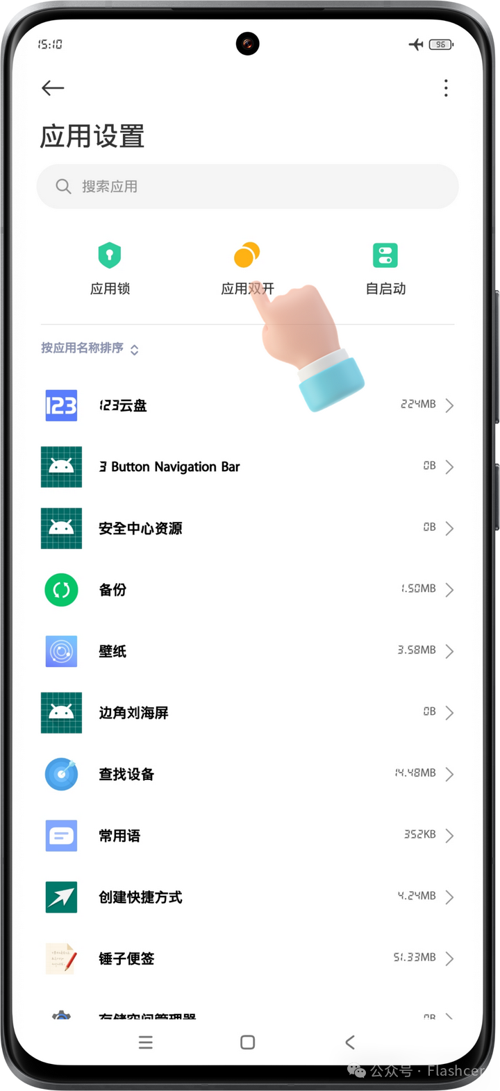 钱包设置在哪里_钱包信息_如何下载和设置Bitpie手机钱包的通知功能？