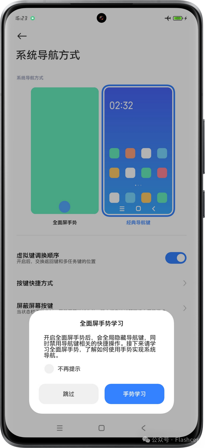 钱包设置在哪里_如何下载和设置Bitpie手机钱包的通知功能？_钱包信息