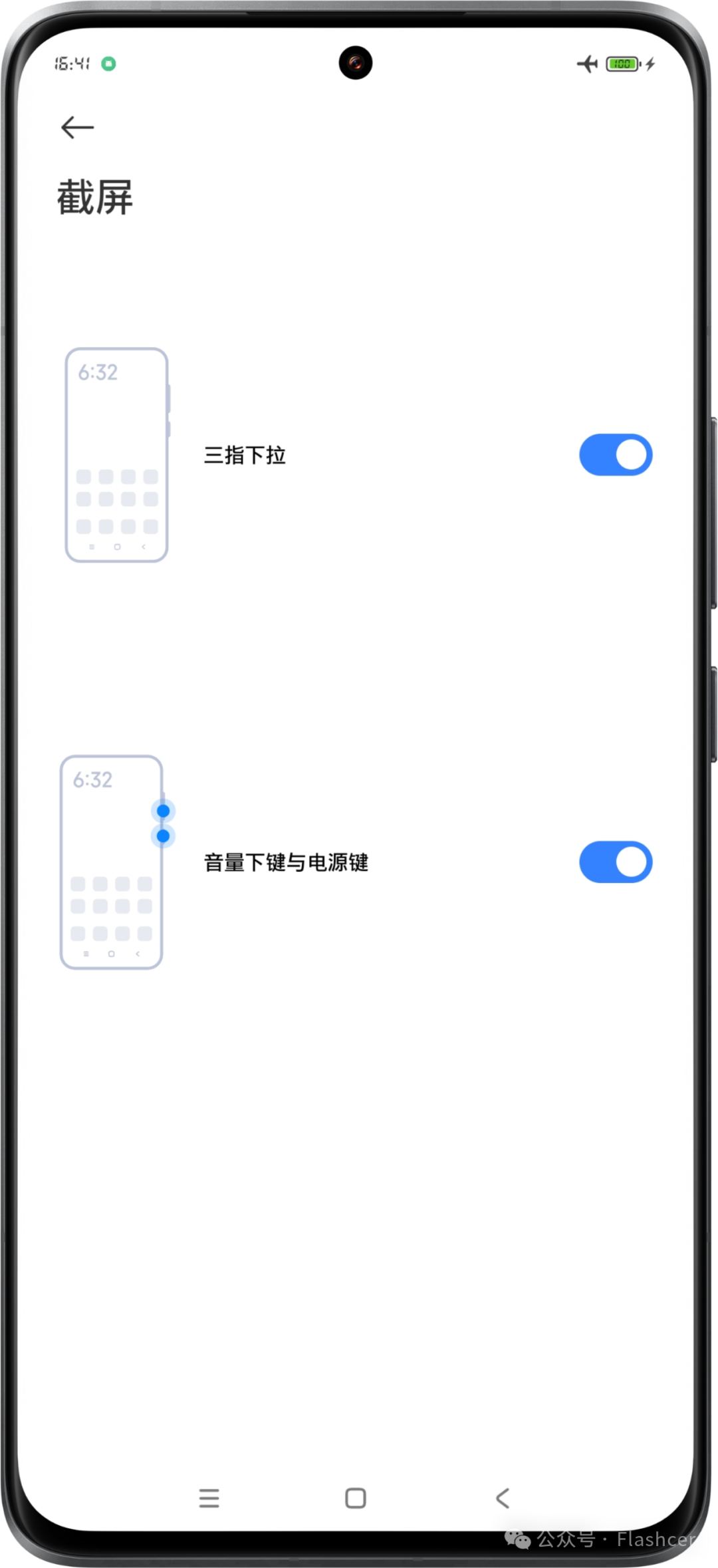 如何下载和设置Bitpie手机钱包的通知功能？_钱包信息_钱包设置在哪里