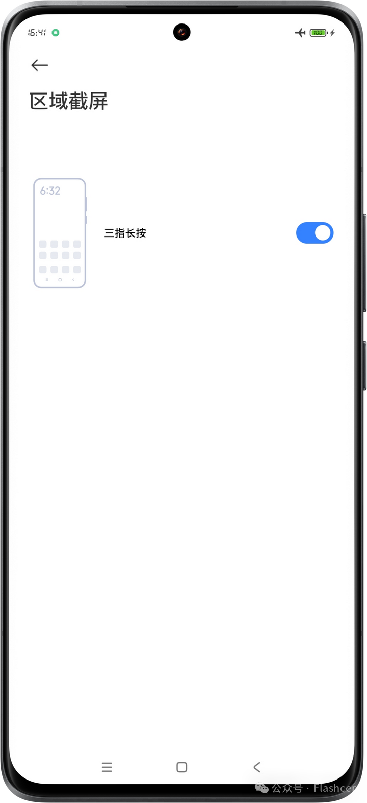 钱包信息_如何下载和设置Bitpie手机钱包的通知功能？_钱包设置在哪里