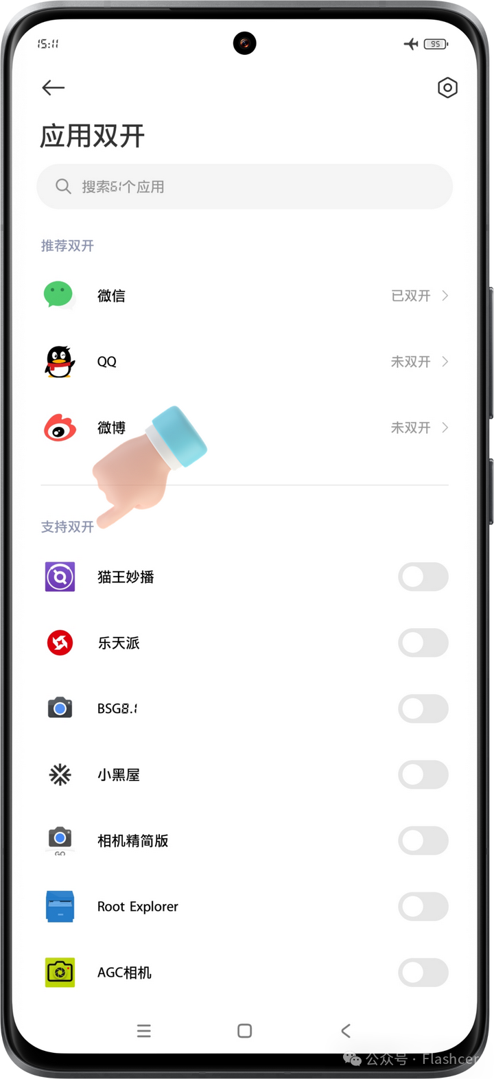 如何下载和设置Bitpie手机钱包的通知功能？_钱包信息_钱包设置在哪里