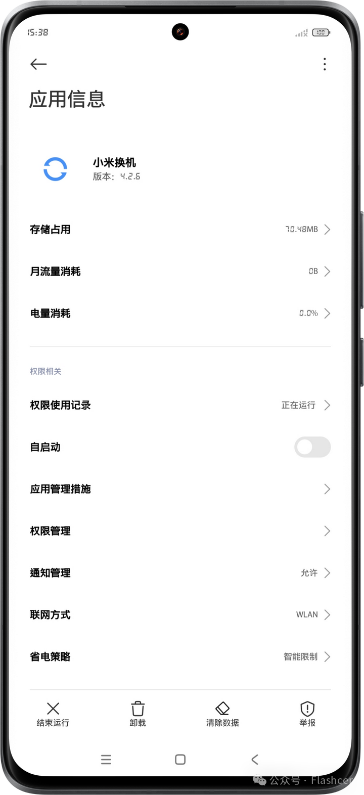 钱包设置在哪里_如何下载和设置Bitpie手机钱包的通知功能？_钱包信息