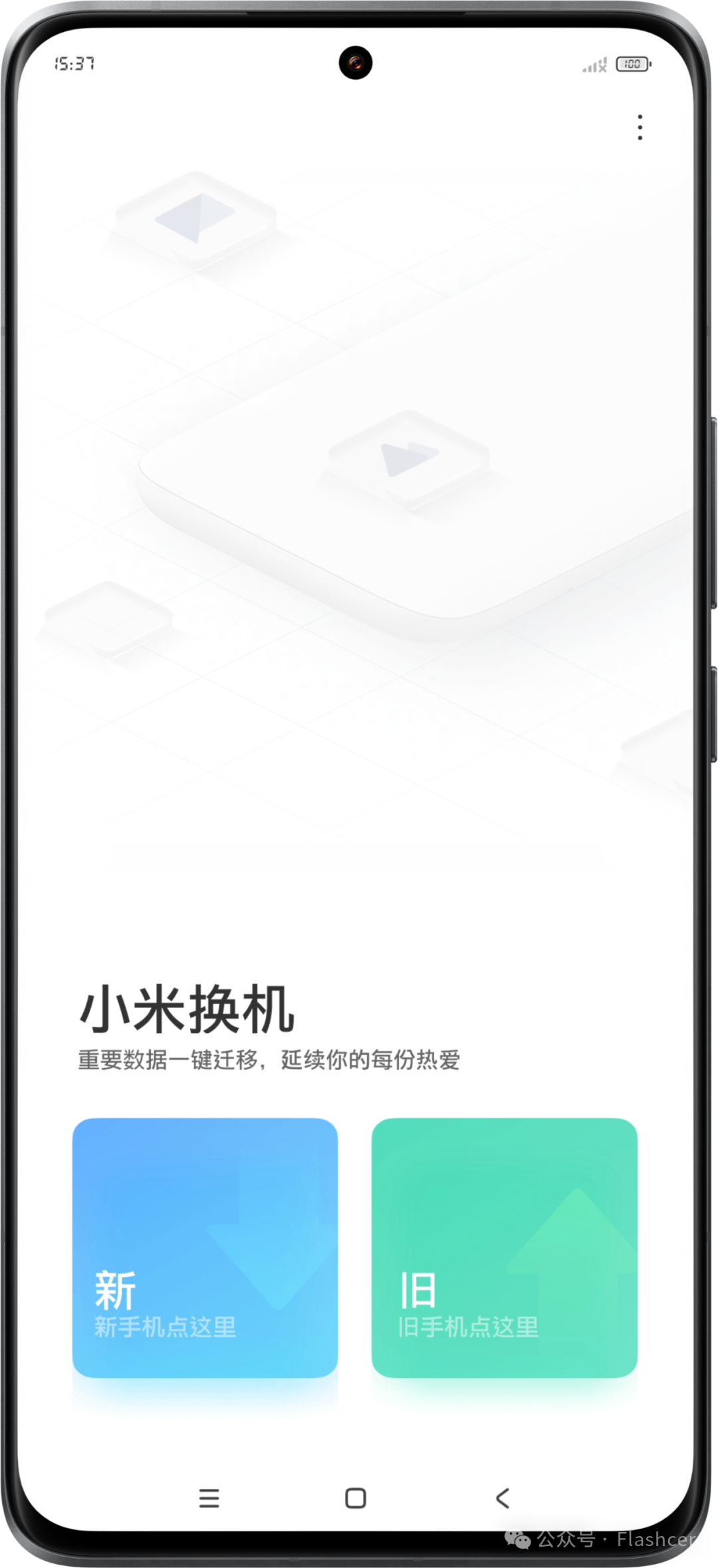 钱包设置在哪里_如何下载和设置Bitpie手机钱包的通知功能？_钱包信息