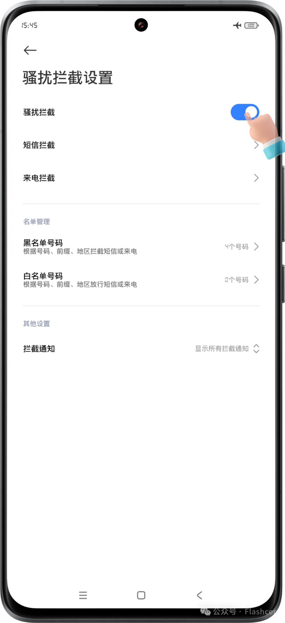 钱包设置在哪里_钱包信息_如何下载和设置Bitpie手机钱包的通知功能？