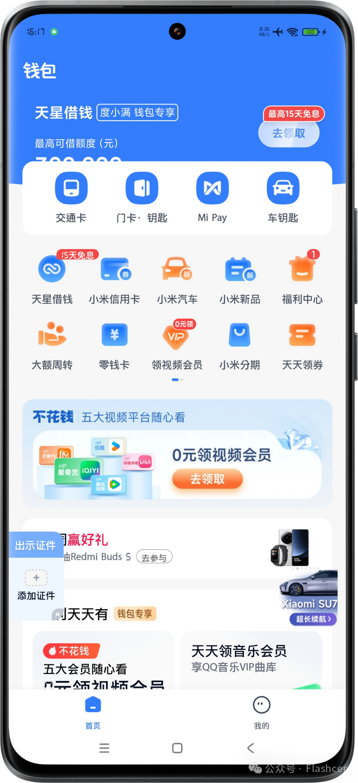如何下载和设置Bitpie手机钱包的通知功能？_钱包设置在哪里_钱包信息