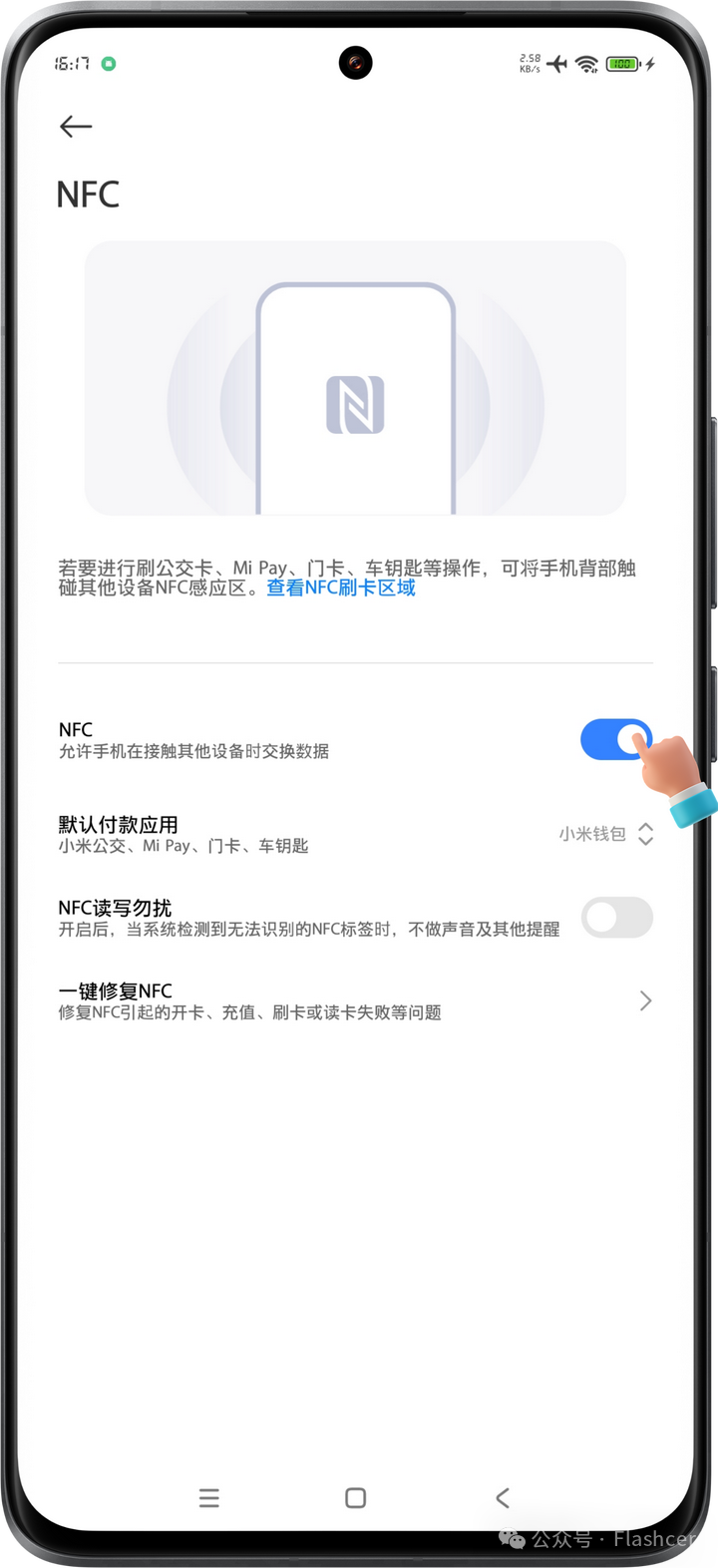 钱包设置在哪里_如何下载和设置Bitpie手机钱包的通知功能？_钱包信息