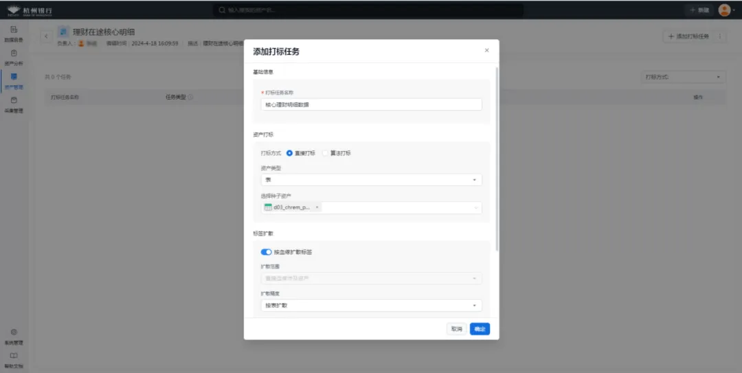 全球资产管理中心_资产管理中USDT的全球应用案例_全球资产管理系统