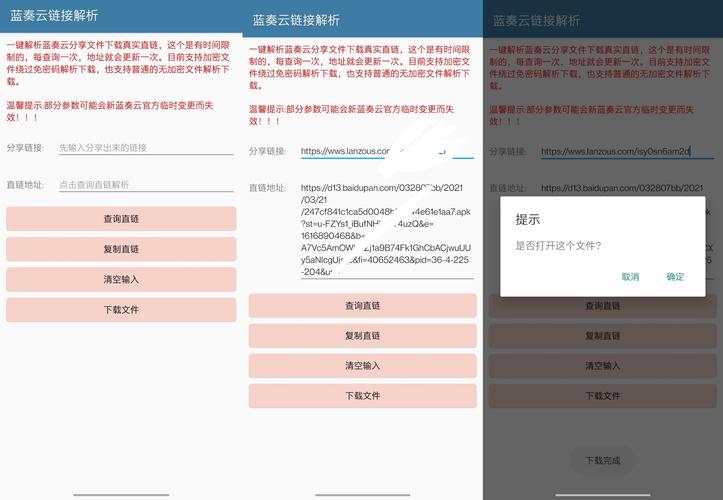 TP官方应用程序下载教程资料助力，多角度提升投资技能