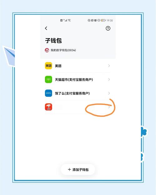 TokenPocket数字资产管理工具：下载及钱包账户关联配置全步骤